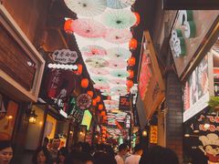 -歹街(金成店)