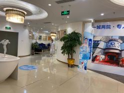 点击看大图 -海峡医疗美容医院