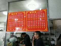 -古街捞化牛杂(井大店)