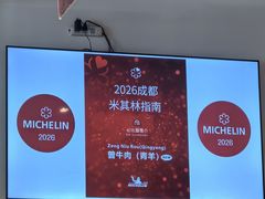 -曾牛肉