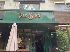 门面-Pie Bird(新闸路店)