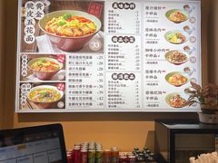 -陳八两面家(滨江天街店)