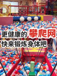 -都乐汇儿童乐园(莱蒙都会店)