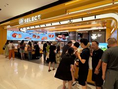 -UH祐禾(上海荟聚店)