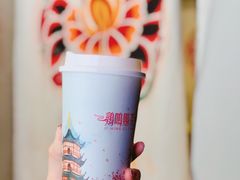 -鸡鸣赐茶(鸡鸣寺路店)
