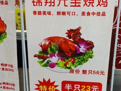 -清真·锦翔炝锅鱼(明德门店)