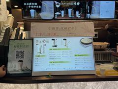 -茶米有言(城市市集龙之梦店)