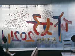 -千牛将·鲜牛肉火锅(开元路店)