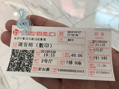-中影国际影城(东方新天地CINITY店)