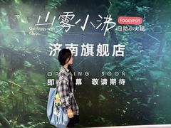 -万达广场(济南魏家庄店)