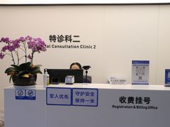 -杭州口腔医院(城西院区)