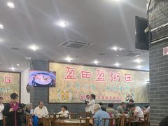 -盈田盈粥庄(博山东路店)