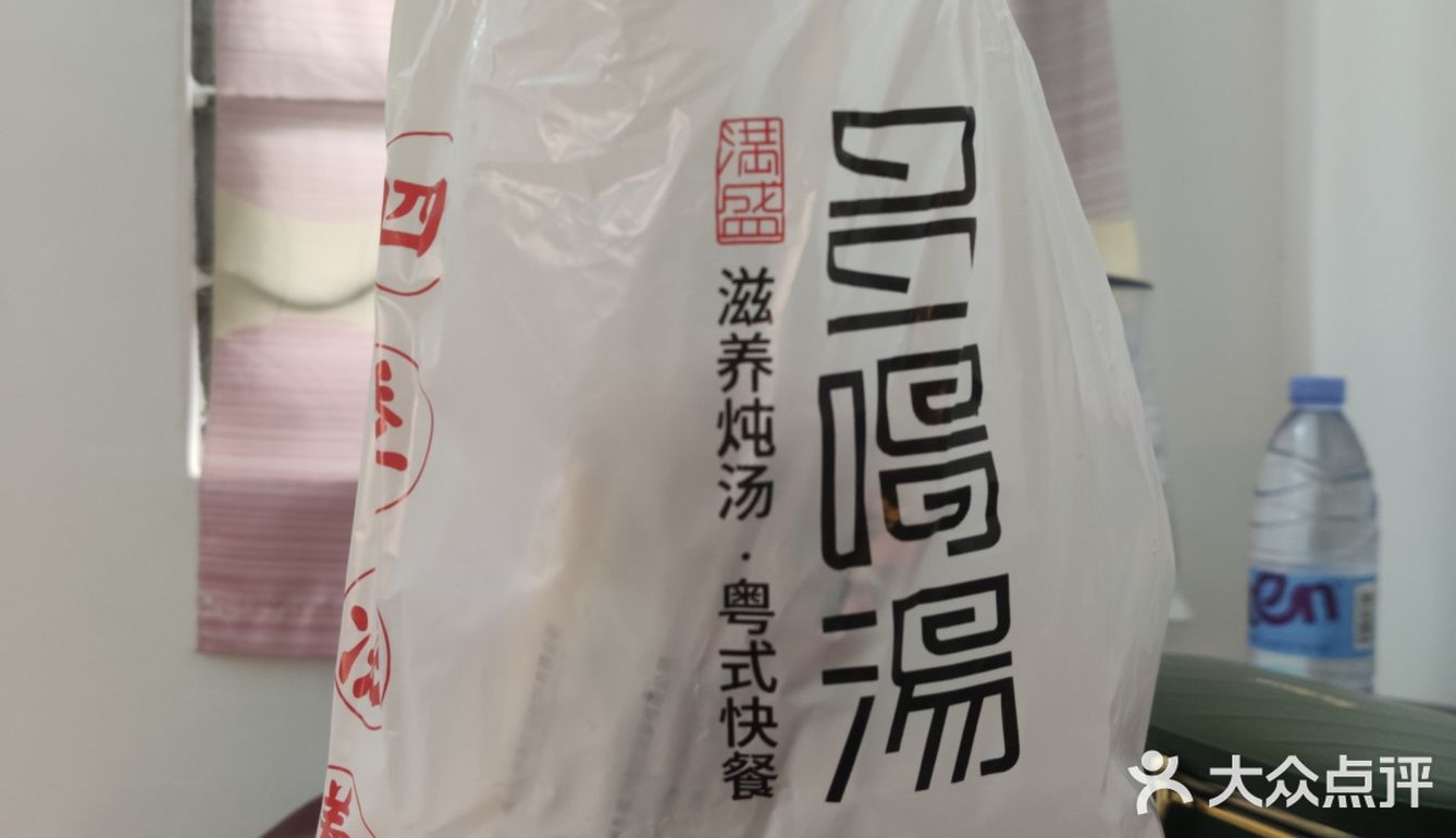 这家多喝汤分店不错哦