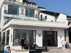 -麓舍全景太湖温泉别墅团建拓展会议亲子