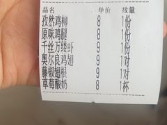 -迈德堡清真汉堡连锁(张家川店)