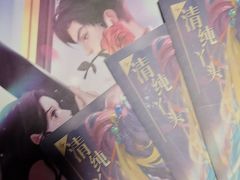 -剧狐剧本杀(徐汇1号店)