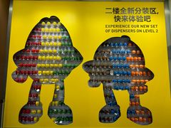 -m豆巧克力世界(上海世茂广场店)