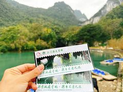 -三门海