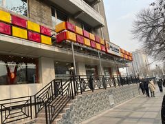 -新侨三宝乐面包店(崇文门店)