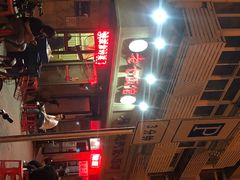 -老七饭馆(光荣道总店)