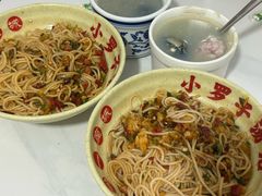 -小罗子汤店(大士院总店)