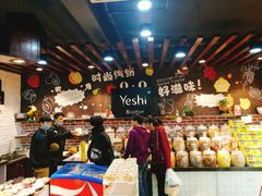 -叶氏兄弟果业(文二西路店)