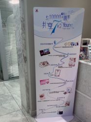 -咪咪专业脱毛连锁机构