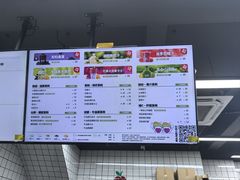 -潮汕良心果汁(金新北路店)