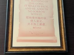 -彩虹之约•淮扬家宴(亚运村店)