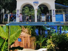 -清泉湾生态旅游度假区