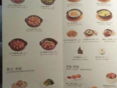 -蔡澜点心(三里屯T+MALL店)