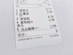 -新吉士·上海菜(浦东LCM置汇旭辉店)