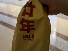 -MUJI无印良品(西单大悦城店)