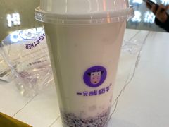 -一只酸奶牛(八一路店)