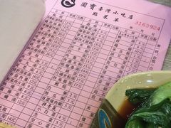 -圆宝台湾小吃(迎津街店)