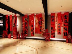 -万豪中餐厅·粤菜·北京粤财JW万豪酒店
