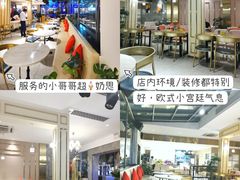 -玫瑰园餐厅