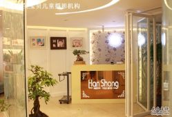 -微笑宝贝儿童摄影(梵华1939店)