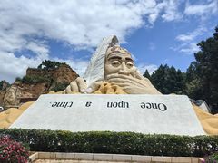 -彩色沙林风景区