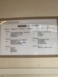 点击看大图 -禾丽康美医疗美容医院