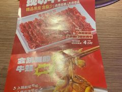 -季季红火锅(丰城洪客隆店)