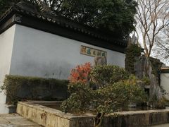 -东山雕花楼