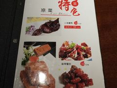 菜单-19号私房菜(云南路店)
