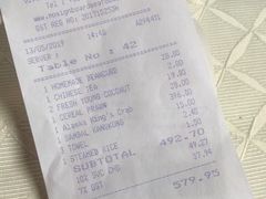 账单-无招牌海鲜餐厅(怡丰城店)