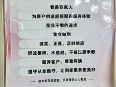 -天鹅到家·保姆月嫂育儿嫂(朝阳店)