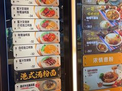 -大家乐(佛山普君店)