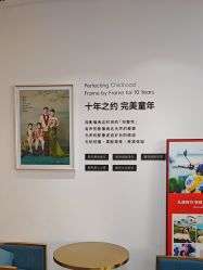 -爱儿美儿童摄影亲子馆(五路居店)