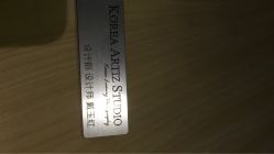 点击看大图 韩国艺匠ARTIZ STUDIO-艺匠摄影ARTIZ STUDIO(南京店)