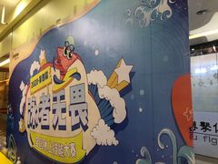 -蓝旗亲子游泳(范湖万达广场店)
