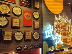 -来菜·湖北头牌藕汤(武商MALL众圆店)